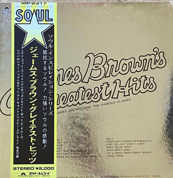 Release: James Brown's Greatest Hits-Vinyl-Japan-1973-MP 2317-6772403