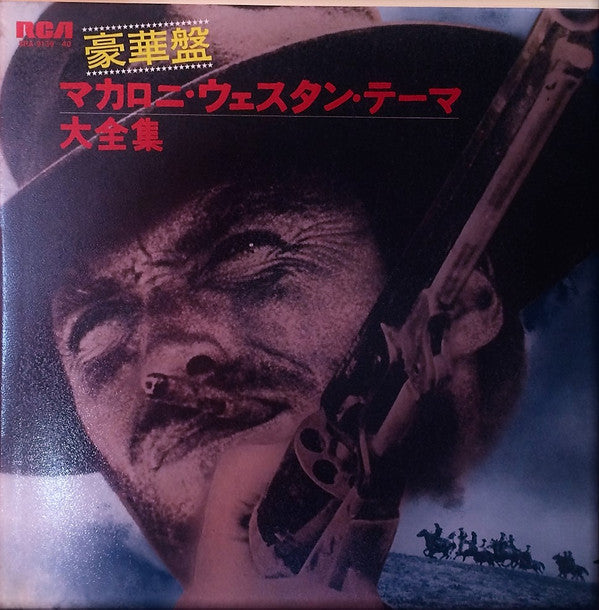 The Great Hits Of Italian Western Movies