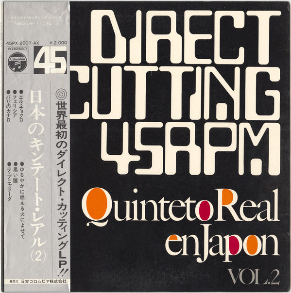 Release: Quinteto Real En Japon Vol.2-Vinyl-Japan-1969-45PX-2007-AX-8285360