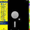 New Order - Blue Monday (Vinyl, 12