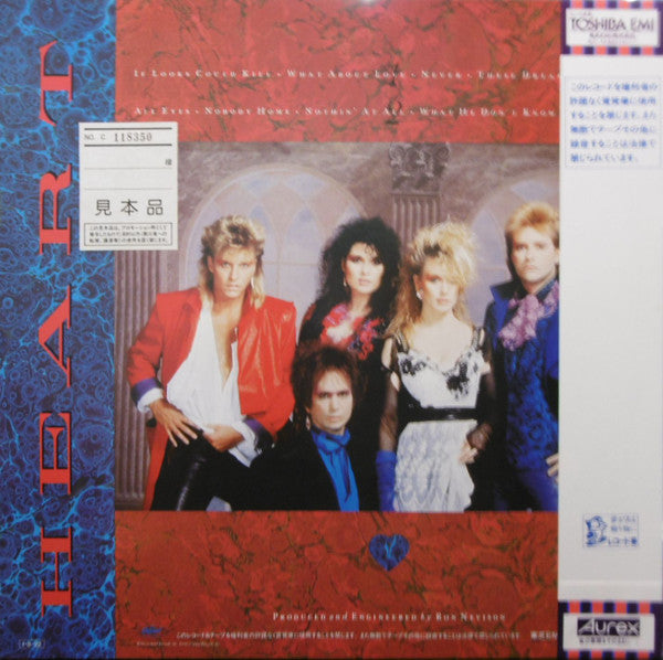 Release: Heart-Vinyl-Japan-1985-ECS-91123-4968163