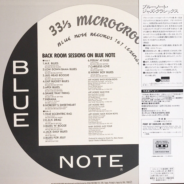 Master Release: Back Room Sessions On Blue Note by Art Hodes' Back Room Boys