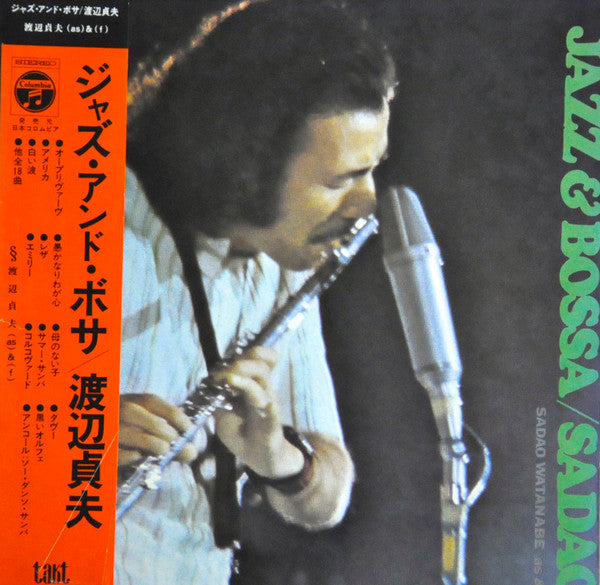 Release: Unknown Release-Vinyl-Japan-1970-PSS-10023〜4-CT, PSS-10023〜4-CT-9437428