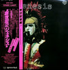 Genesis - Genesis (Vinyl, LP, Album, Limited Edition, Reissue, Stereo, Mono) Very Good Plus (VG+) / Very Good Plus (VG+)