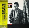 Art Pepper - The Artistry Of Pepper (Vinyl, LP, Album, Reissue, Mono) Very Good Plus (VG+) / Good Plus (G+)