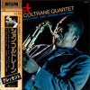 The John Coltrane Quartet - Crescent (Vinyl, LP, Album, Reissue, Stereo) Very Good Plus (VG+) / Good Plus (G+)
