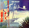 ZZ Top - Tejas (Vinyl, LP, Album)