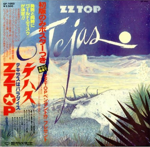 Release: Tejas-Vinyl-Japan-1977-GP-1050-4055158