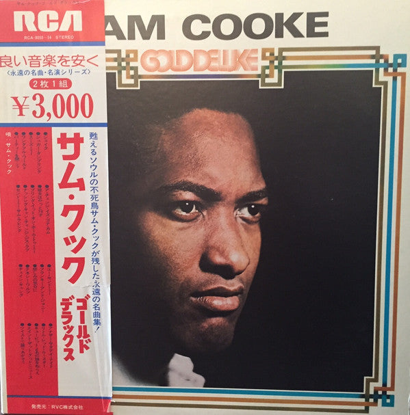 Release: Unknown Release-Vinyl-Japan-1975-8053-54, JPL2-8183-7119417