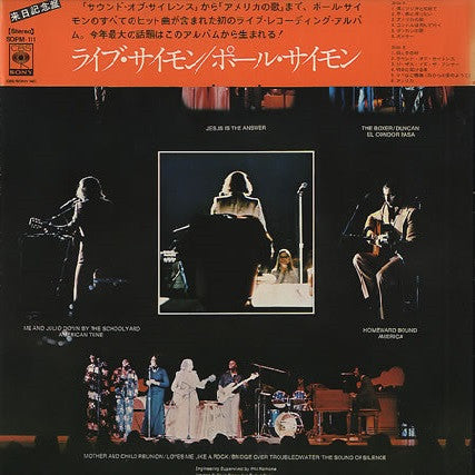 Release: Paul Simon In Concert Live Rhymin'-Vinyl-Japan-1974-SOPM-111-6956195