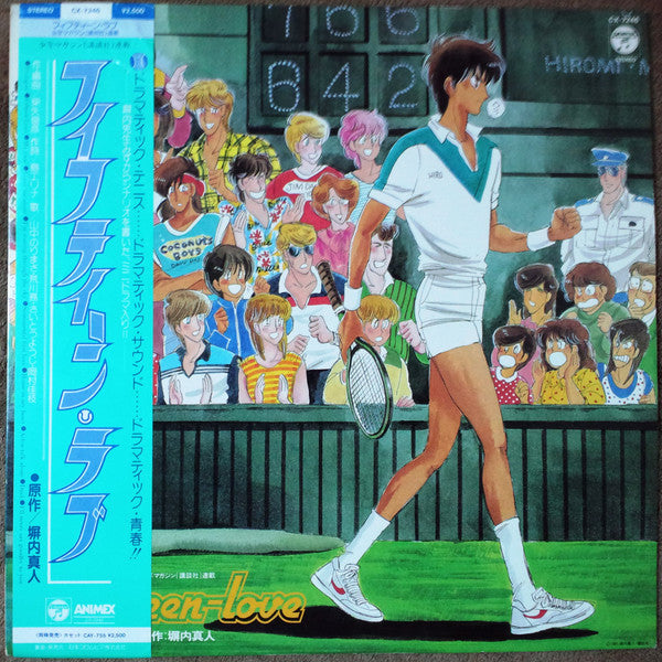 Release: Unknown Release-Vinyl-Japan-1985-CX-7246-8875292