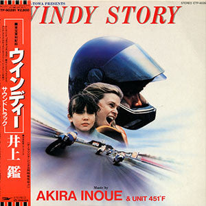 Release: Windy Story (Soundtrack)-Vinyl-Japan-1984-ETP-90281-2110763