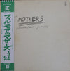 The Mothers - Fillmore East - June 1971 (Vinyl, LP, Album, Reissue) Very Good Plus (VG+) / Very Good Plus (VG+)