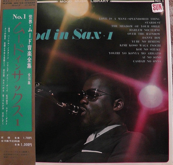 Master Release: Mood In Sax 1 by Midnight Sun Pops Orchestra