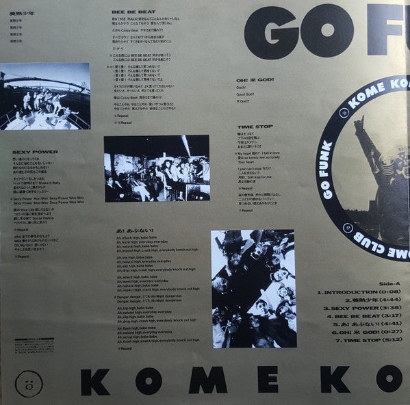 Go Funk