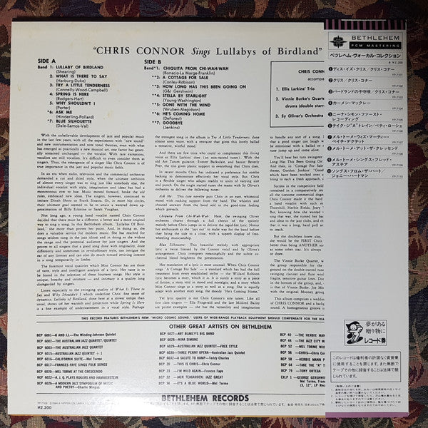 Release: Sings Lullabys Of Birdland-Vinyl-Japan-1984-YP-7103-BE-9163619