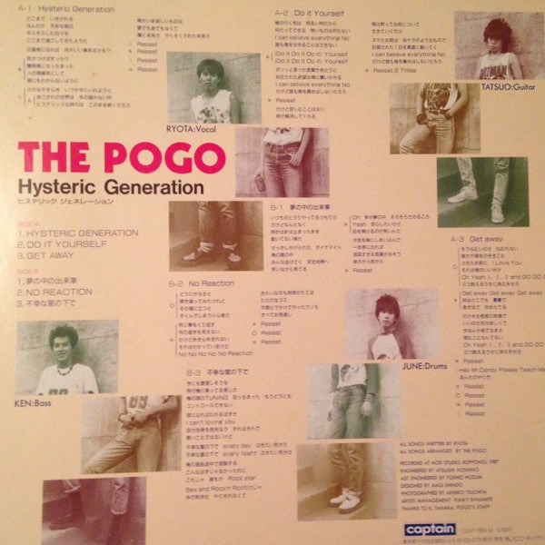 Master Release: Hysteric Generation by The Pogo (2)