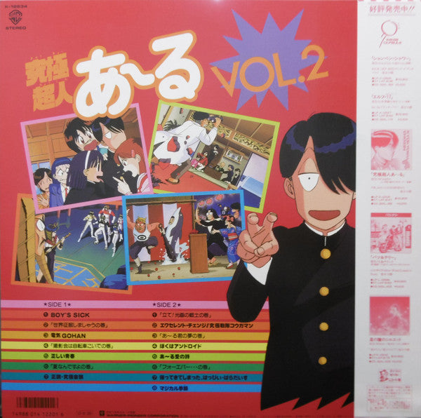 Release: Unknown Release-Vinyl-Japan-1987-K-12534-9917768