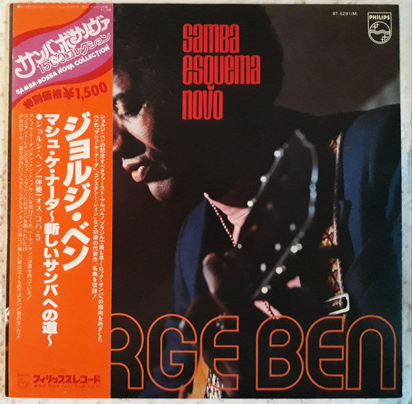 Release: Samba Esquema Novo-Vinyl-Japan-1979-BT-5291(M)-6216787