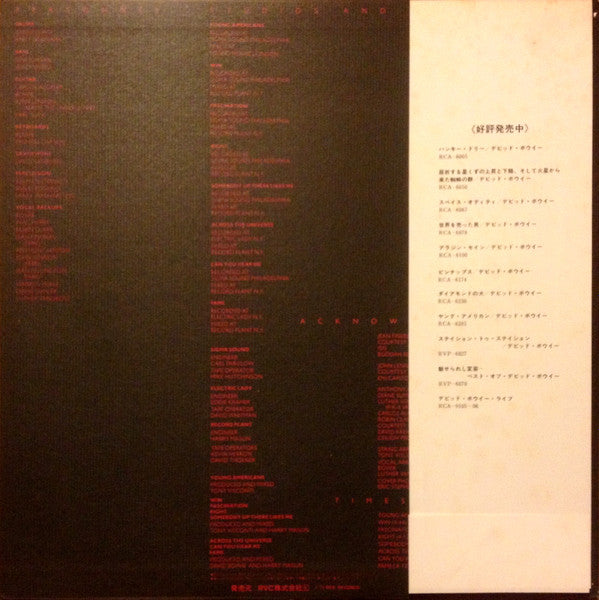 Release: Young Americans-Vinyl-Japan-1976-RVP-6131-1331321
