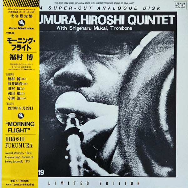 Release: Fukumura, Hiroshi Quintet-Vinyl-Japan-1995-TBM-19-8067816