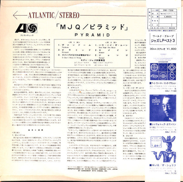 Release: Pyramid-Vinyl-Japan-1968-SMJ 7208-5701536