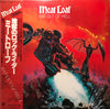 Meat Loaf - Bat Out Of Hell (Vinyl, LP, Album, Reissue) Near Mint (NM or M-) / Very Good Plus (VG+)