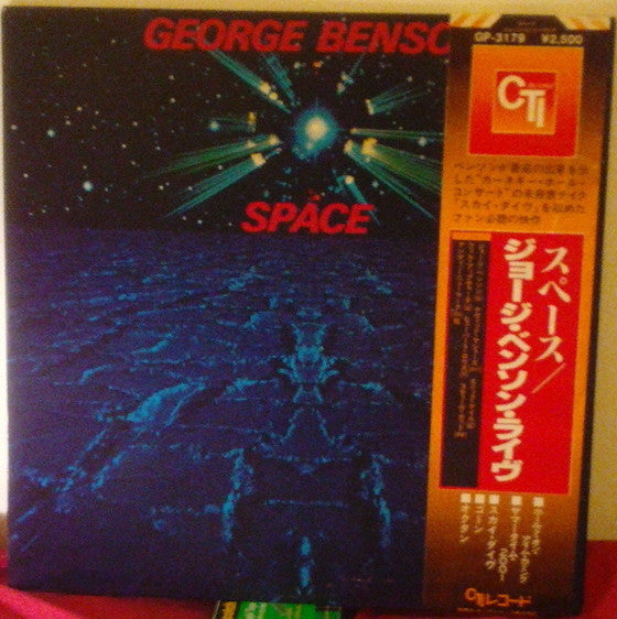 Release: Space-Vinyl-Japan-1979-GP-3179-3993314