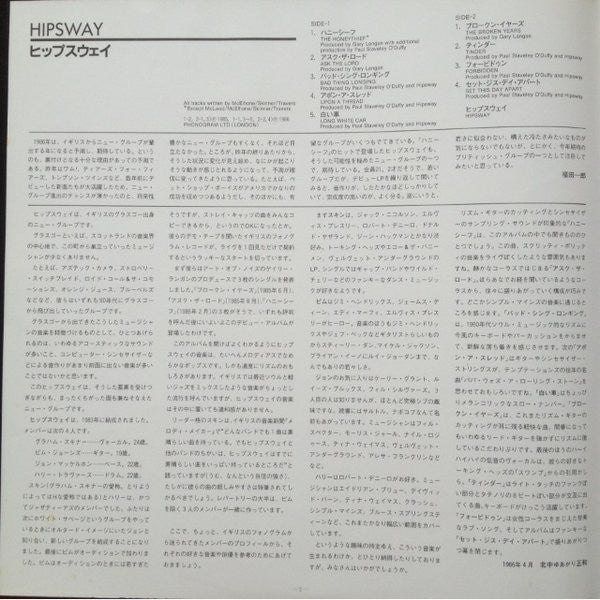 Hipsway