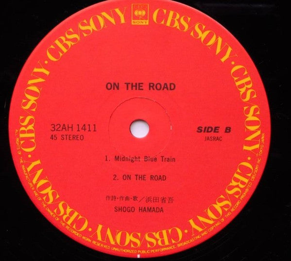 On The Road