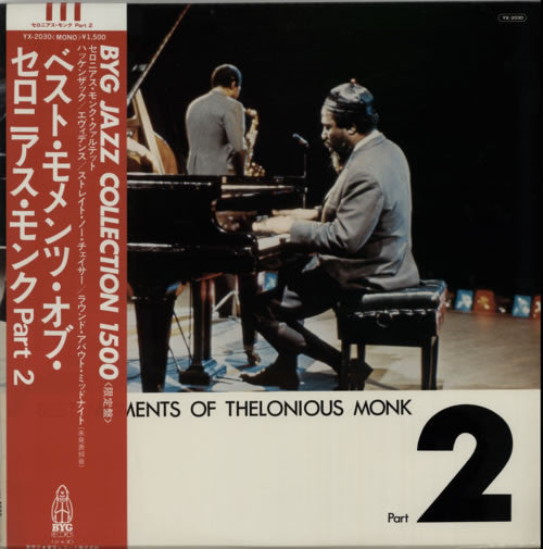 Release: Unknown Release-Vinyl-Japan-1975-YX-2030-5077875