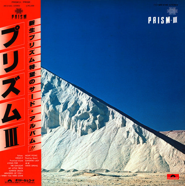 Master Release: III by Prism (9)