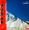 Prism (9) - III (Vinyl, LP, Album)