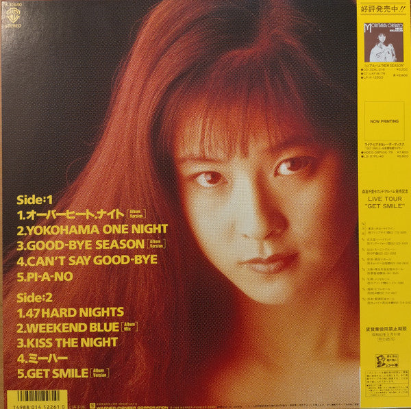 Release: ミーハー = Mi-ha-Vinyl-Japan-1988-K-12540-6374798