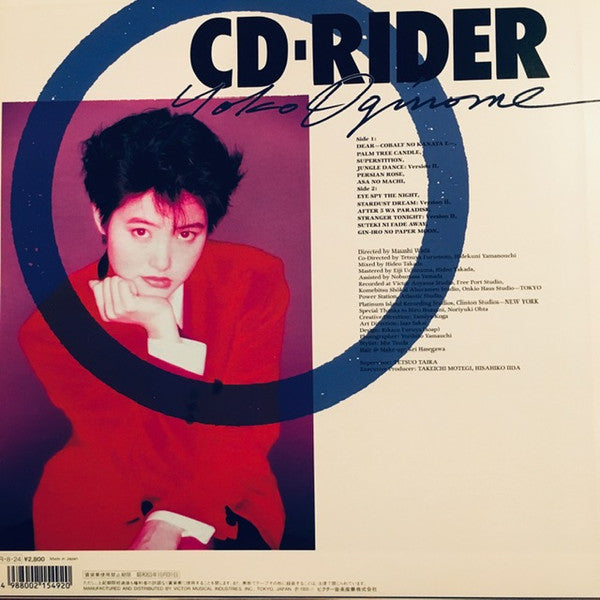 Master Release: CD-Rider by Yoko Oginome