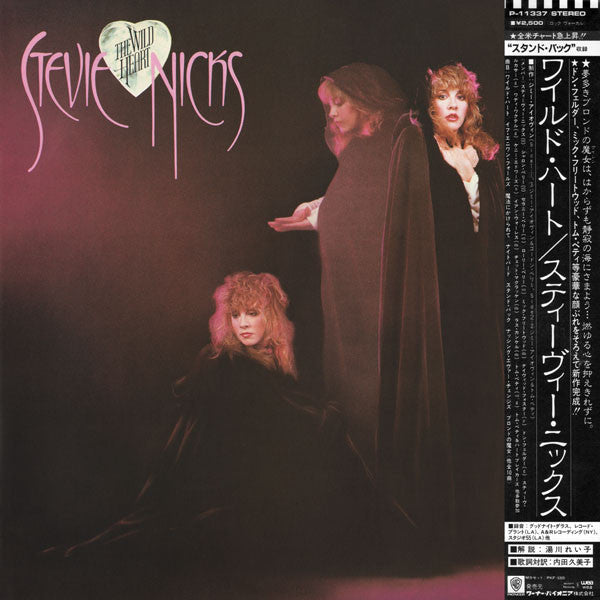 Release: The Wild Heart-Vinyl-Japan-1983-P-11337-2802248