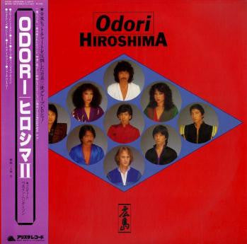 Release: Odori-Vinyl-Japan-1980-25RS-105-5365607