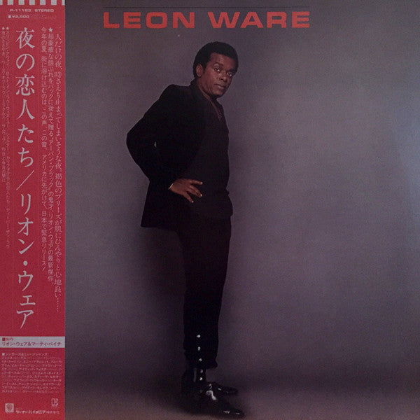 Master Release: Leon Ware by Leon Ware