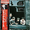 Jack Bruce - Harmony Row (Vinyl, LP, Album, Reissue) Very Good Plus (VG+) / Very Good Plus (VG+)