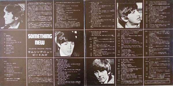 Release: Something New-Vinyl-Japan-1970-AP-80033-7615108