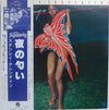 Stanley Turrentine - Nightwings (Vinyl, LP, Album) Very Good Plus (VG+) / Very Good Plus (VG+)