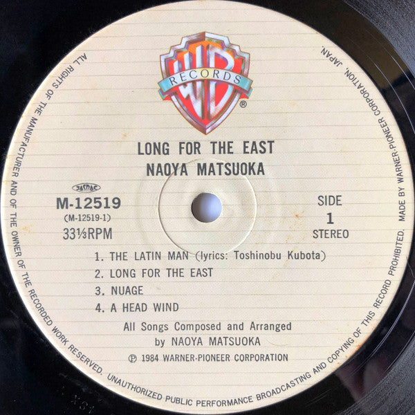 Long For The East