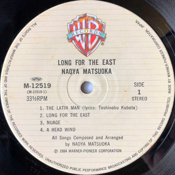 Long For The East