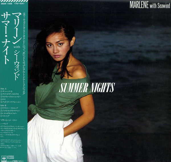 Master Release: Summer Nights = サマー・ナイト by Marlene (16)