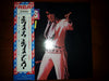 Elvis Presley - Elvis Now = エルヴィス・ナウ (Vinyl, LP, Album, Stereo) Very Good Plus (VG+) / Very Good (VG)