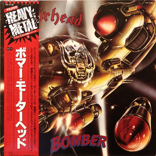 Release: Bomber-Vinyl-Japan-1981-VIP-4135-4413451