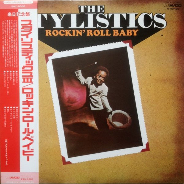 Rockin' Roll Baby