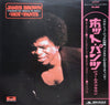 James Brown - Hot Pants (Vinyl, LP, Album) Very Good Plus (VG+) / Fair (F)