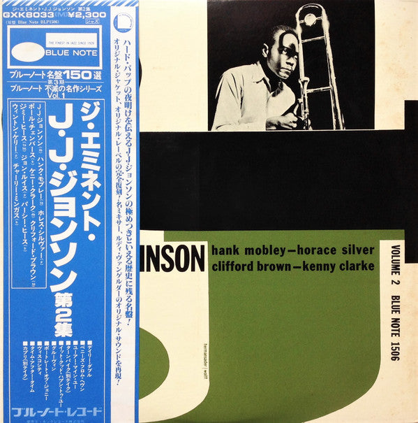 Release: The Eminent Jay Jay Johnson Volume 2-Vinyl-Japan-1978-GXK8033(M), GXK 8033(M), BLP1506, BLP 1506-7040274