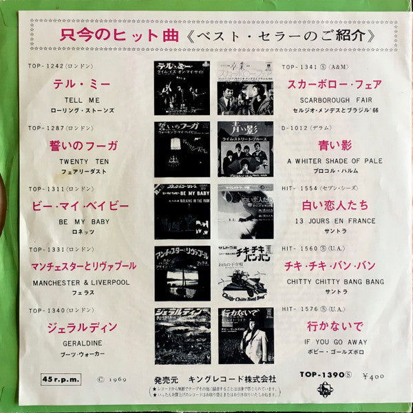 Master Release: (I Can't Get No) Satisfaction / The Under Assistant West Coast Promotion Man by The Rolling Stones